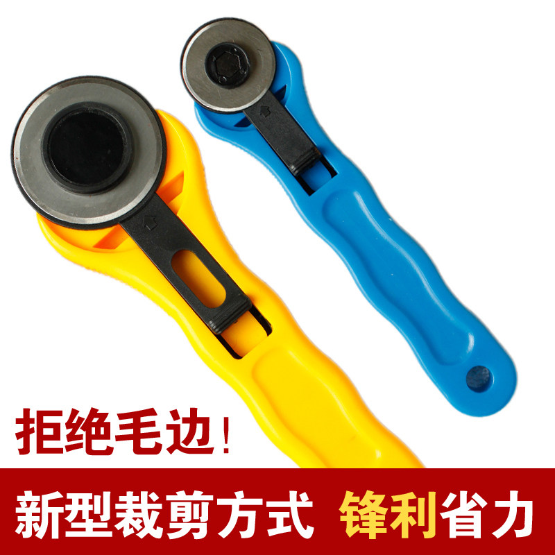 Ring Blade Knife Wall Cloth Wallpaper Tool Wallpaper Knife Wallpaper Knife Special Cut Knife Round Knife Import Knife Sharpened