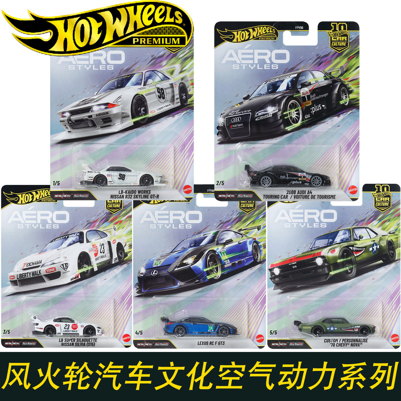 Hot Wheels Car Culture Iron Base Rubber Tire Nissan War God Nissan Skyline Alloy Car Small Car Children's Toy Hot Wheels Car Culture Iron Base Rubber Tire Nissan War God Nissan Skyline Alloy Car Small Car Children's Toy