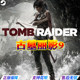 PC ເກມໄອນ້ຳຂອງຈີນແທ້ TombRaiderGOTYEdition Tomb Raider 9th Annual Edition