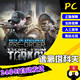 PC Chinese genuine game Escape From Tarkov Escape From Tarkov black border version global version black border upgrade package Tarkov