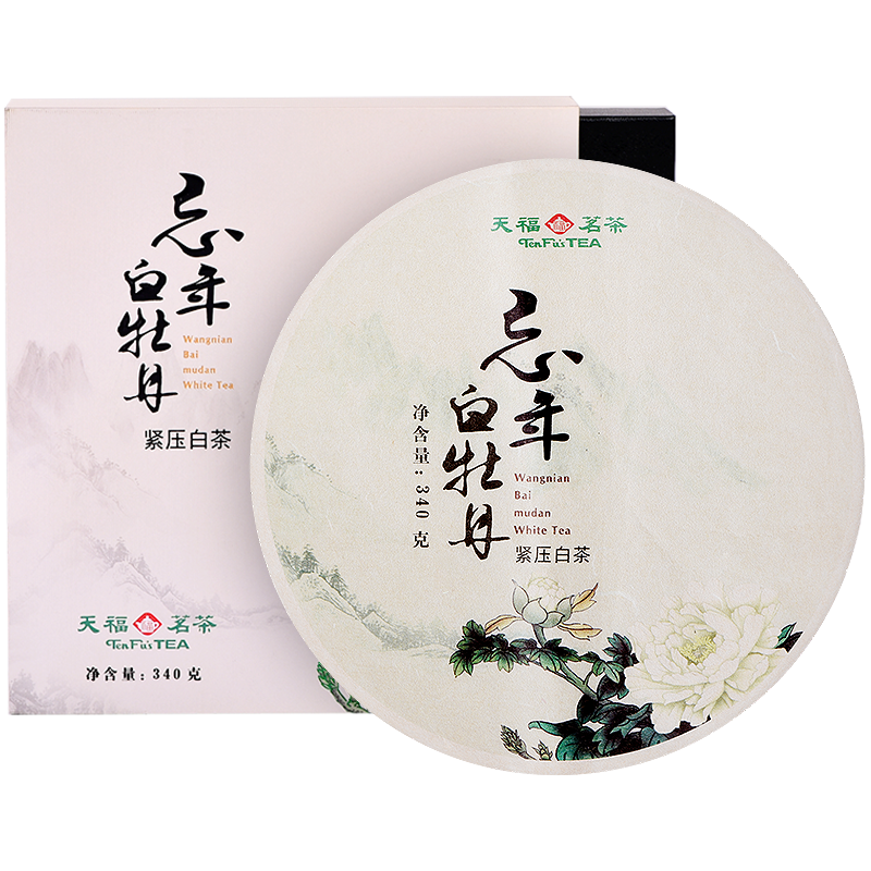 天福茗茶忘年白牡丹茶6年陈放原料福鼎老白茶茶饼茶叶礼盒340g