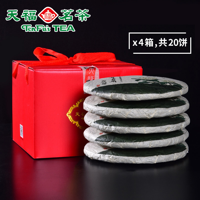 Tianfu Tea Tea Fujian Fuding White Tea Tea cake collection Zhengzong Eyebrow White Tea Cake Day Sun White Tea 20 Pie Dress