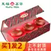 (Buy 1 hair 2)Tianfu Tea Da Hongpao authentic Wu Yi Mountain Tea Oolong Tea Tea leaves 90 grams