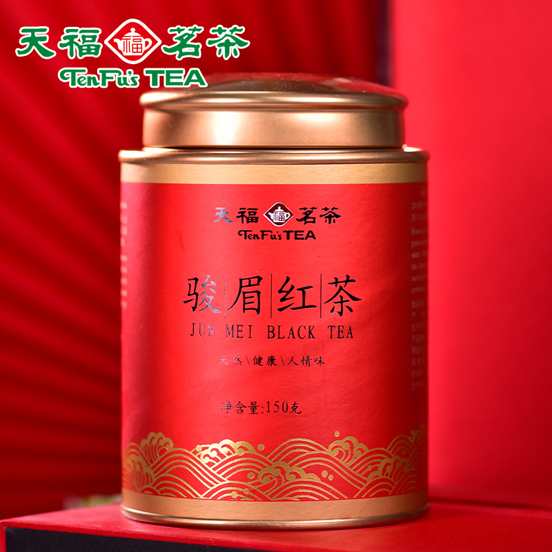 Tianfu tea Jin Junmei black tea Wuyi Zhengshan black tea canned tea 150g