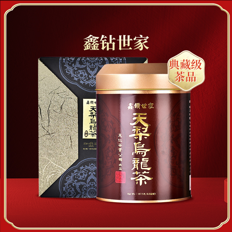 Tianfu Tea Tea Day Pear Oolong Tea Taiwan Original Clothing Tea Xin Drilling Family Series Tea Gift Boxes