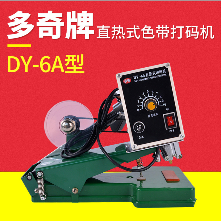 Multi-odd card DY-6A straight heat type of code machine manual ribbon typecator digital Chinese character production date printing