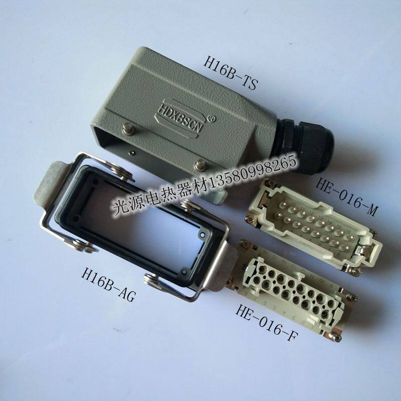HDXBSCN Xie Xie Xi Master 16 - pin rectangular heavy load connector 16 - pin upper shell mattress core base