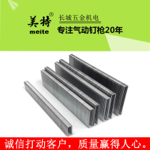 National standard Meit 422J 413J pneumatic nail gun with air gun nail 419J 416J 410J pneumatic U-shaped nail