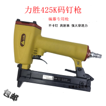 Hongwen nail gun wins 425K pneumatic code nail gun K-type nail gun iron pipe special gun weaving special nail gun repair