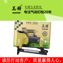 Mete 1013J pneumatic code nail gun industrial grade U-shaped nail gun strong woodworking tool decoration air nail gun