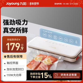 Joyoung Vacuum Sealing Machine, Small Household Intelligent Vacuum Pump, Fully Automatic Packaging Machine, Fresh-Keeping Food Sealing Bag