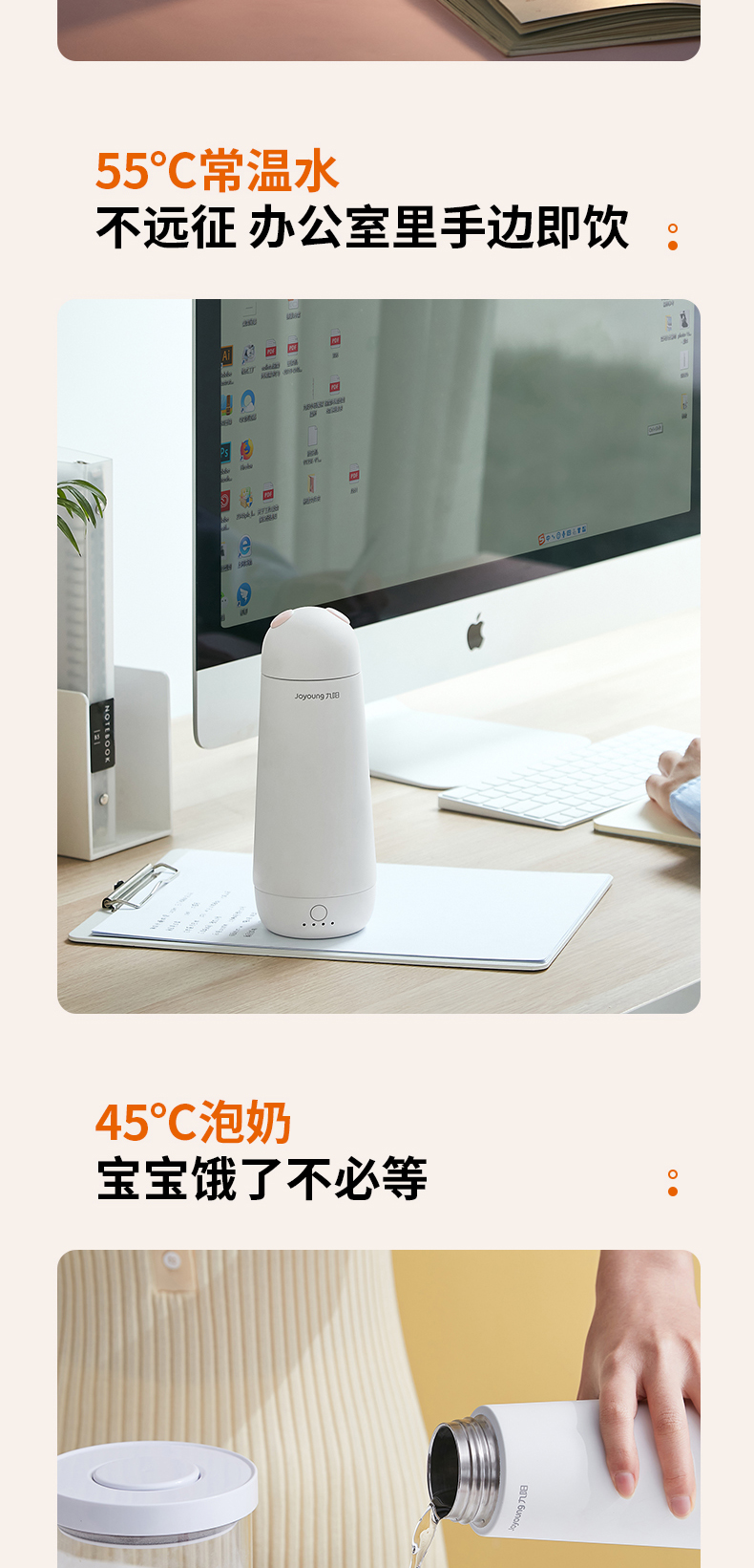 九阳 小恶魔 便携式烧水壶杯 300ml 4段控温 图10