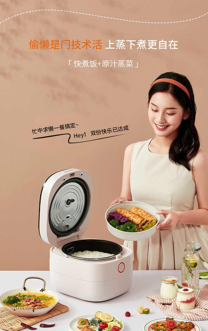 Joyoung 九阳 F40FY-F504 智能电饭煲 4L 天猫优惠券折后￥199.9包邮（￥339.9-140）