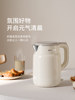 Joyoung Electric Kettle for Home Use, Stainless Steel Electric Kettle, Small Water Boiling Kettle, 2025 Flagship New Product
