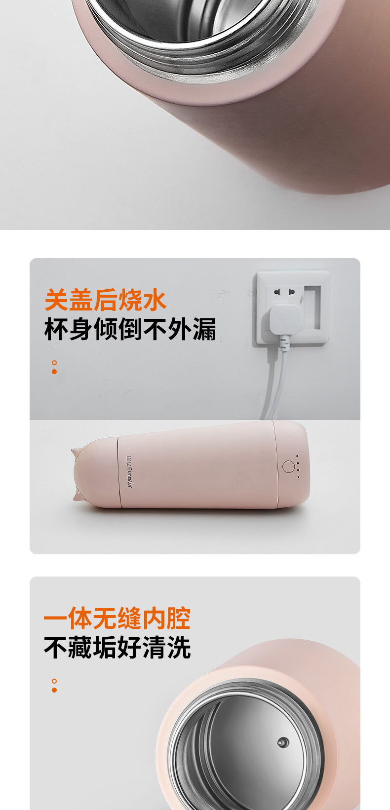 九阳 小恶魔 便携式烧水壶杯 300ml 4段控温 图12
