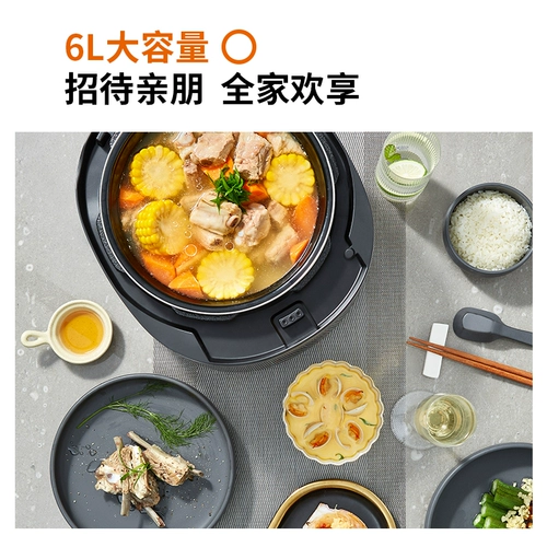 Электрическая плита jiuyang 6L Обнаруженная двойная желчная многофункциональная многофункциональная плита с полной автоматической флагманской магазином подлинный 60A7