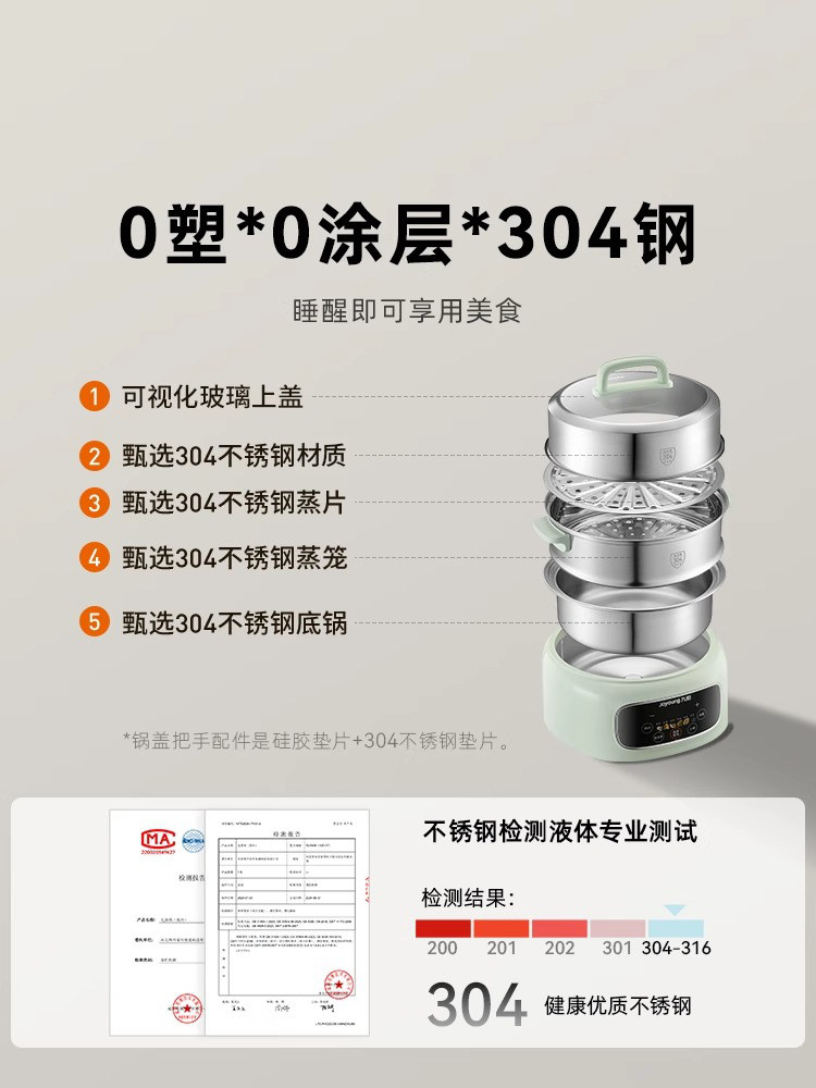 Joyoung Electric Hot Pot for Home Use, Multifunctional Split-Type Electric Cooking Pot, Large Capacity Cooking Machine, Steamer, Steaming and Stewing, Stainless Steel, New Model