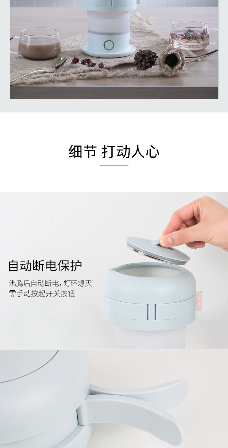九阳 迷你折叠电热水壶 0.55L 出差旅行必备 图9