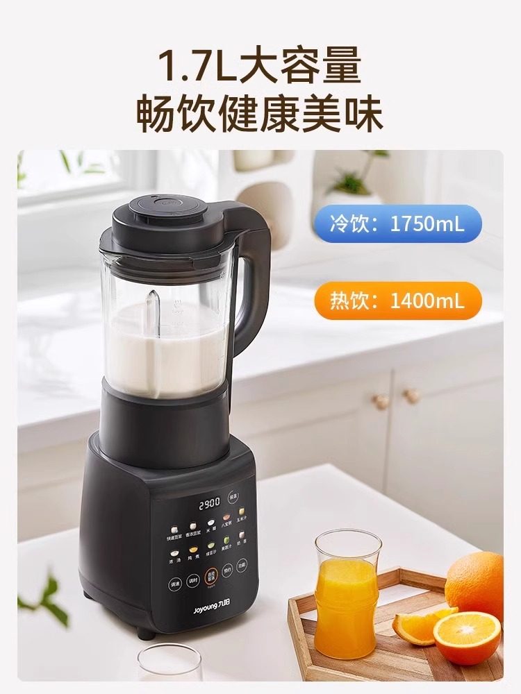 Joyoung Soy Milk Maker for Home Use, Dual-Use for Dry and Wet, Blender for Grinding Medicinal Herbs and Grains, Fully Automatic Baby Food and Juicer, New Model