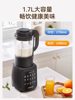Joyoung Soy Milk Maker for Home Use, Dual-Use for Dry and Wet, Blender for Grinding Medicinal Herbs and Grains, Fully Automatic Baby Food and Juicer, New Model