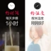 9 Yang Soymilk hộ gia đình nhỏ tự động thông minh tường bị hỏng bộ lọc miễn phí đa chức năng cửa hàng chính thức xác thực Q3 - Sữa đậu nành Maker máy làm sữa hạt ranbem 732g Sữa đậu nành Maker