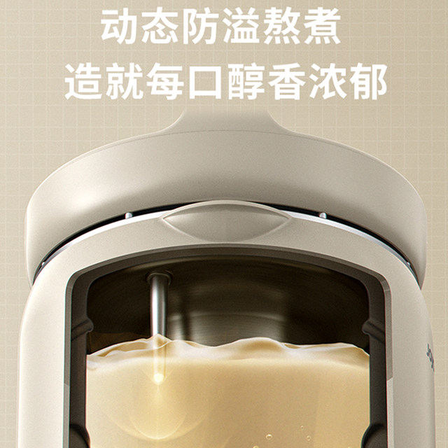 Joyoung Soybean Milk Maker Home Fully Automatic Multi-Function Wall-breaking Filter-free Cooking Mini Small Flagship Store ຢ່າງເປັນທາງການຂອງແທ້