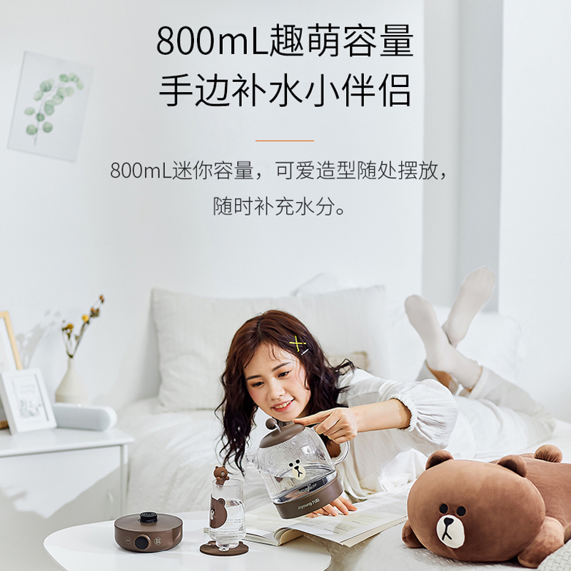 九阳 line合作款 多功能养生壶 图1