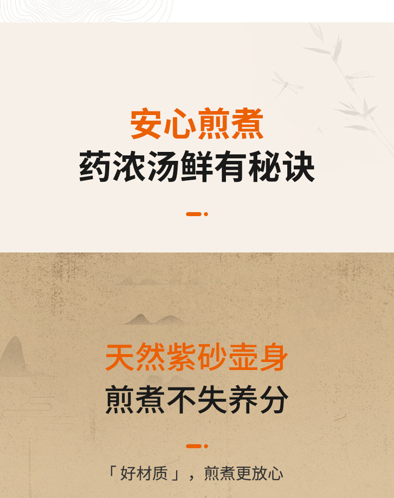 九阳 全自动多用养生煎药壶 3L 图13