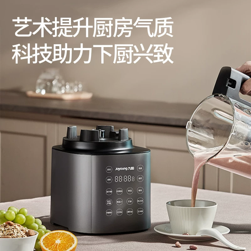 Jiuyang L18-Y33D high-speed wall breaking machine smart mixing soymilk machine cooking machine new store