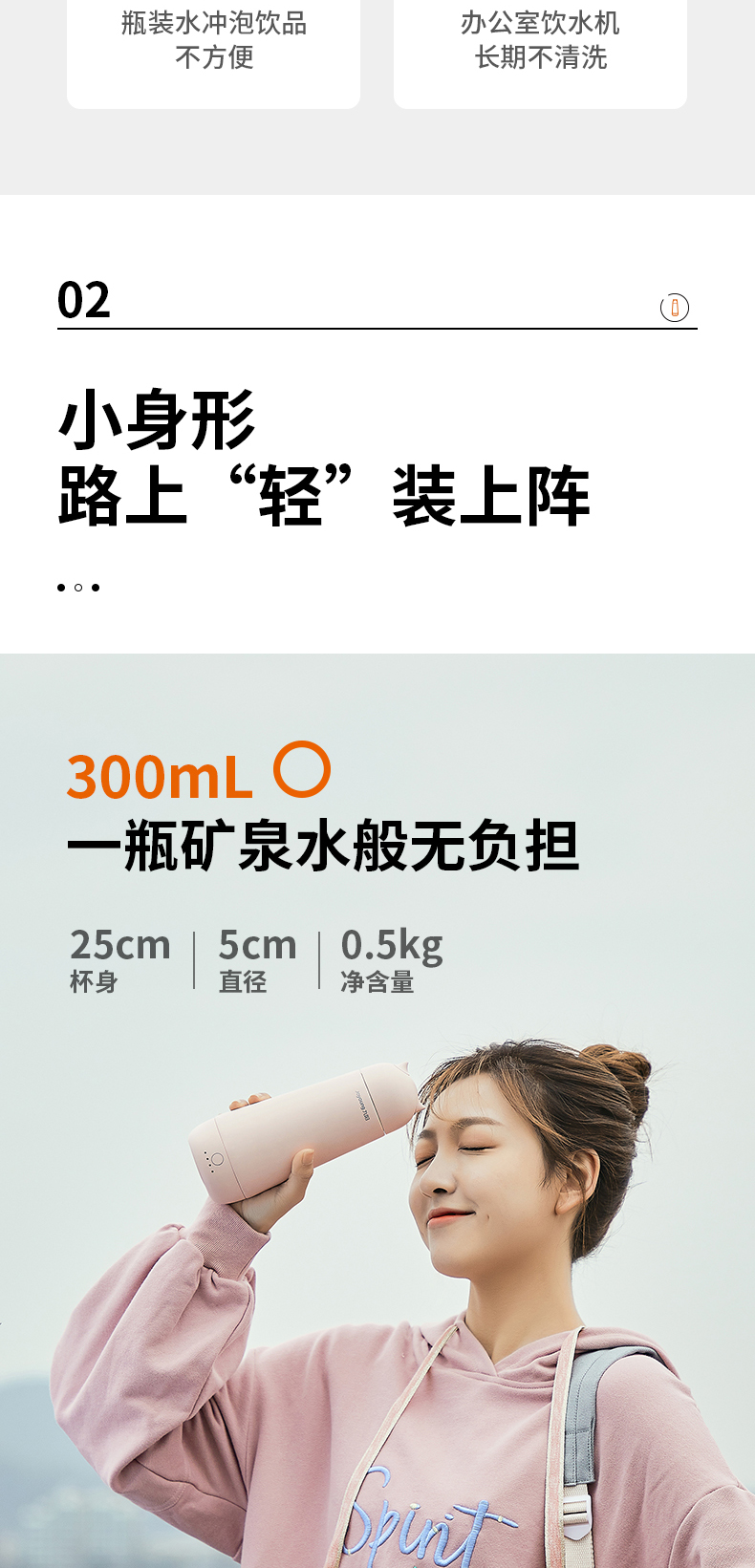 九阳 小恶魔 便携式烧水壶杯 300ml 4段控温 图4