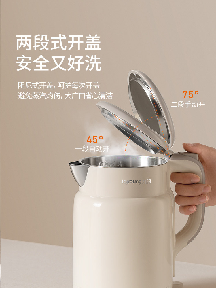 Joyoung Electric Kettle for Home Use, Stainless Steel Electric Kettle, Small Water Boiling Kettle, 2025 Flagship New Product