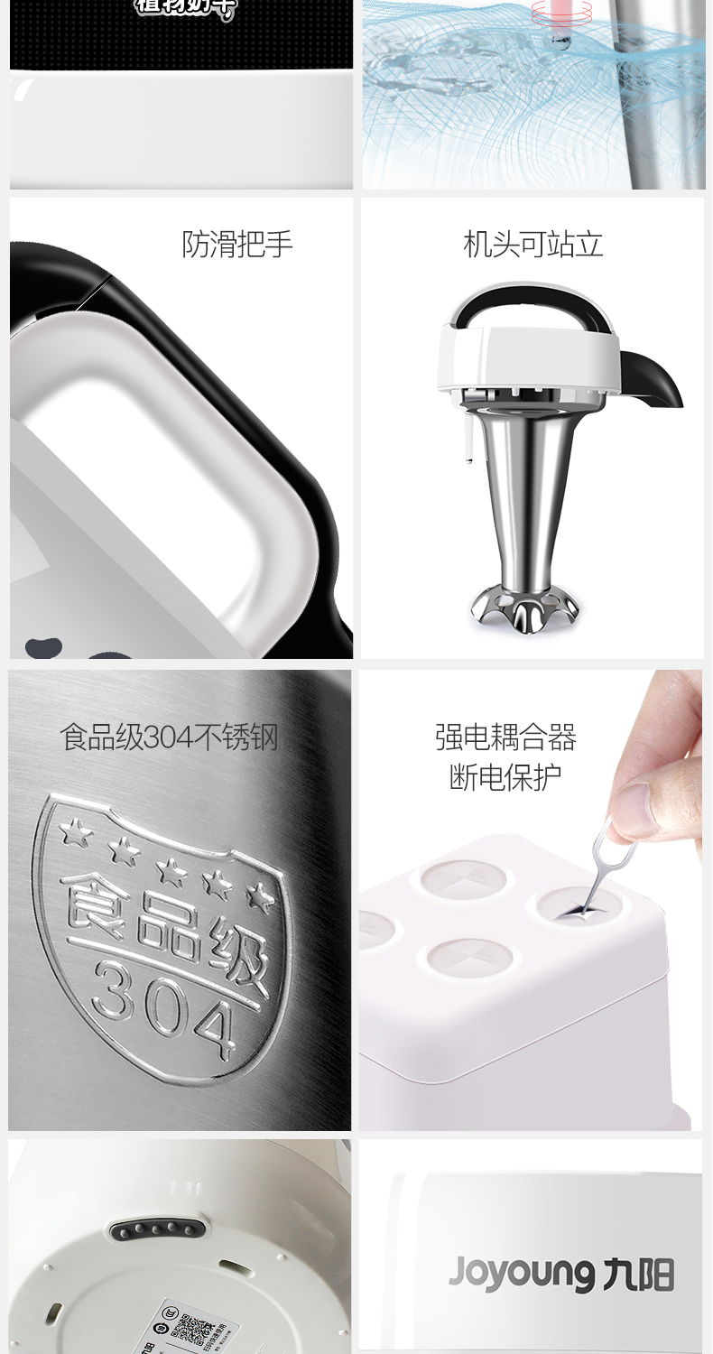 máy làm sữa hạt 9 Yang Soymilk nhà tự động nhỏ không lọc thông minh nấu ăn chính thức lưu trữ hàng đầu chính thức 1-2-3 người 4 máy làm sữa hạt mini
