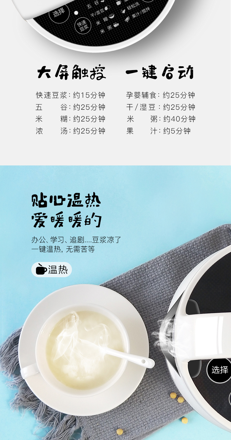 máy làm sữa hạt 9 Yang Soymilk nhà tự động nhỏ không lọc thông minh nấu ăn chính thức lưu trữ hàng đầu chính thức 1-2-3 người 4 máy làm sữa hạt mini