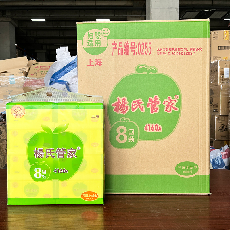 Yang's Household Paper Towels, Large Pack, Five-Layer Thick, Large Size, Economical Pack, Water-Resistant Tissue, 80 Packs of Facial Tissues