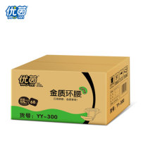 UYin ring waist ultra-thin baby paper diaper XXL68 sheet male and female universal urine not wet