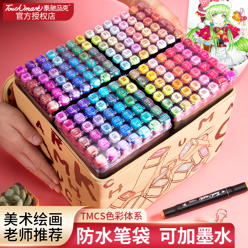 touchmark marker art student exclusive 100 colors 48 colors anime 60 color set 80 colors elementary school students
