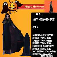 Все черные мертвые юбки плаща