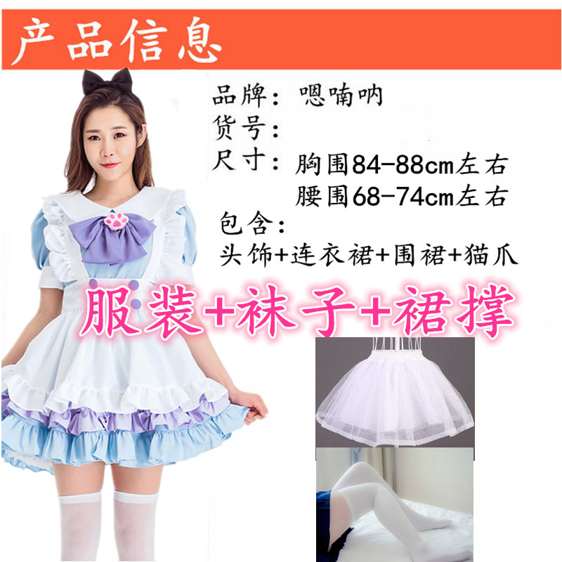 Lolita Geraint chúa Maid ăn mặc mềm Chị Màu Cát Tai Maid dễ thương Cosplay Anime Hiện Maid ăn mặc