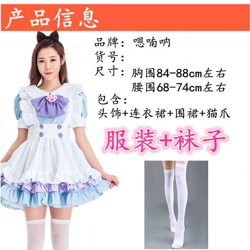 Lolita Geraint chúa Maid ăn mặc mềm Chị Màu Cát Tai Maid dễ thương Cosplay Anime Hiện Maid ăn mặc