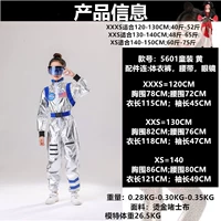 Детская синяя граница 5601 носить очки