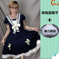 1316 юбка лоли соло + корзина с жестоким принтом