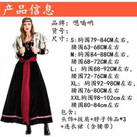 YZM8661 Охотница Женская Пират