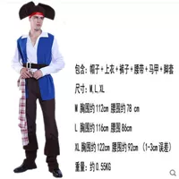 Xy Blue Vests мужской пират