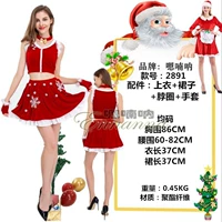 2891 Снежинка двухсекционная новогодняя