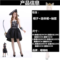 Xy1810 Swallawthail Женский пират