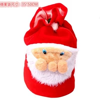 Рождественский мешок конфет