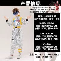 Детский желтый край 5601 со очками