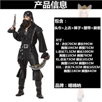 1809 Черный пират-мужчина