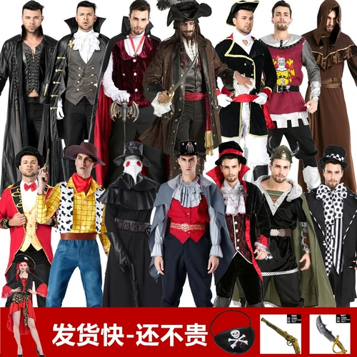 Пираты карибского моря для взрослых, костюм подходит для мужчин и женщин для влюбленных, xэллоуин, косплей