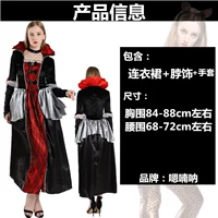 ABN2896 вампир